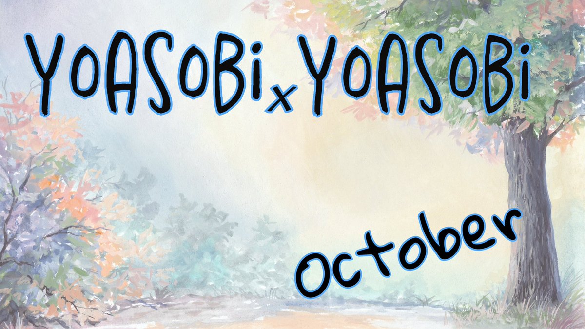 10月8日YOASOBI×YOASOBI出演者決定です。
遅くなりまして誠に申し訳ありません。
チケット予約開始は28日0時となります。

showdiner.com/2024/09/26/%e3…