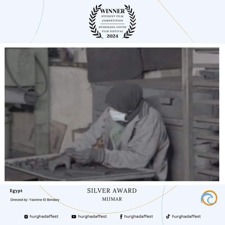 Achievements of today are the stepping stones for the future ones... And the silver award for the student film competition went to Mijmar directed by Yassmine El Bendary from Egypt ✨️❤️

#hurghadayouthfilmfestival