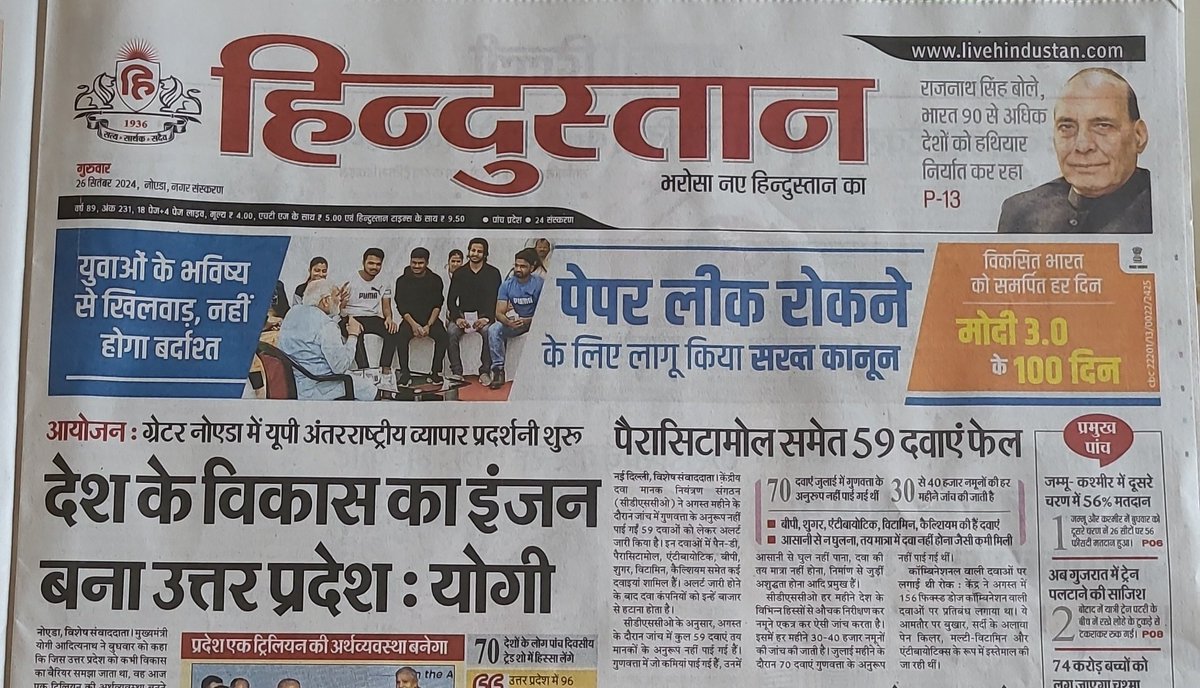 Satish Kr Sharma tweet media
