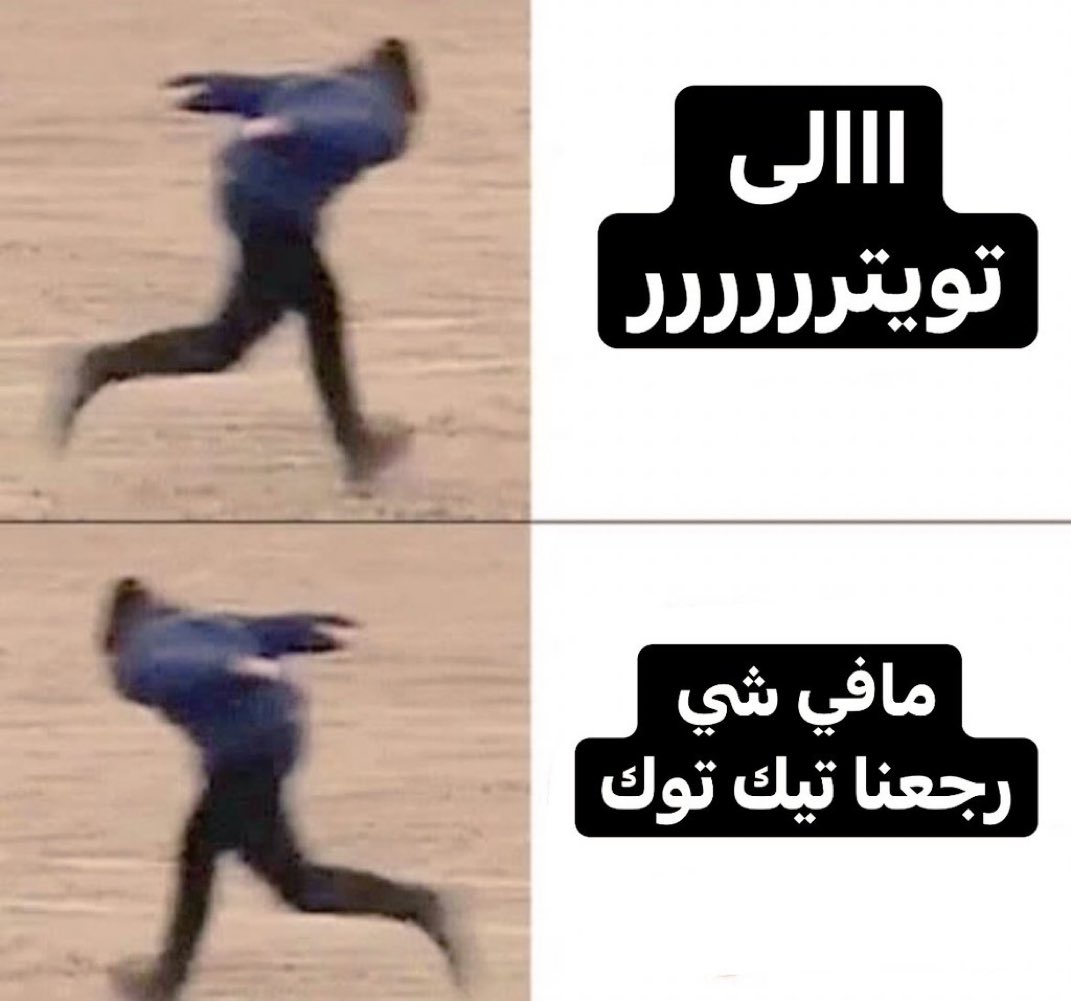 Egyptianmemees's tweet photo. كل ليلة https://t.co/0MtJFdWEMX