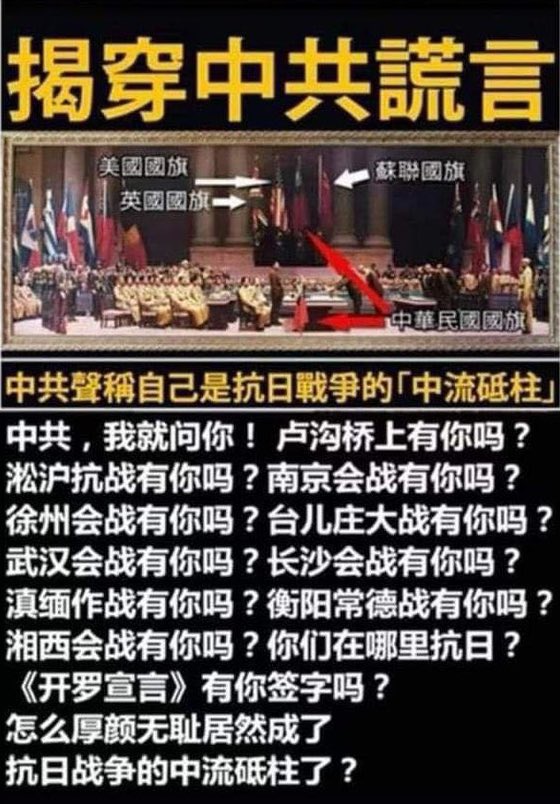 中華民國山東省政府 tweet media