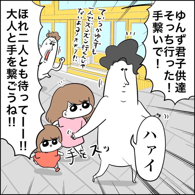 (2/2) 