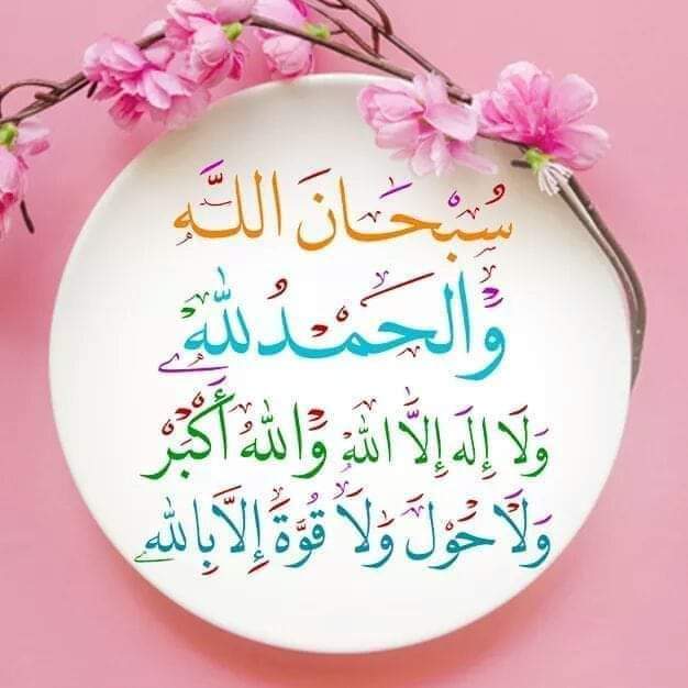 Abdul Basit tweet media