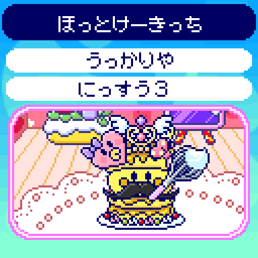 うさこ@たまごっち on X: 