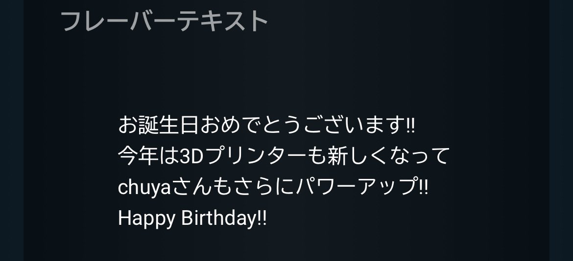 ay_uhc's tweet image. Fauさんいつもありがとうございます😊
そうなんです！私パワーアップしてます💪

下の子がduploじゃなくトミカでばかり遊んでいて、duplo勿体ないなーと感じ、思い付きでコースブロック作成したらどハマりしてくれました✌️🎢

今年もおもちゃ作り楽しみます🛠️

#3Dプリンター
#トミカ
#duplo