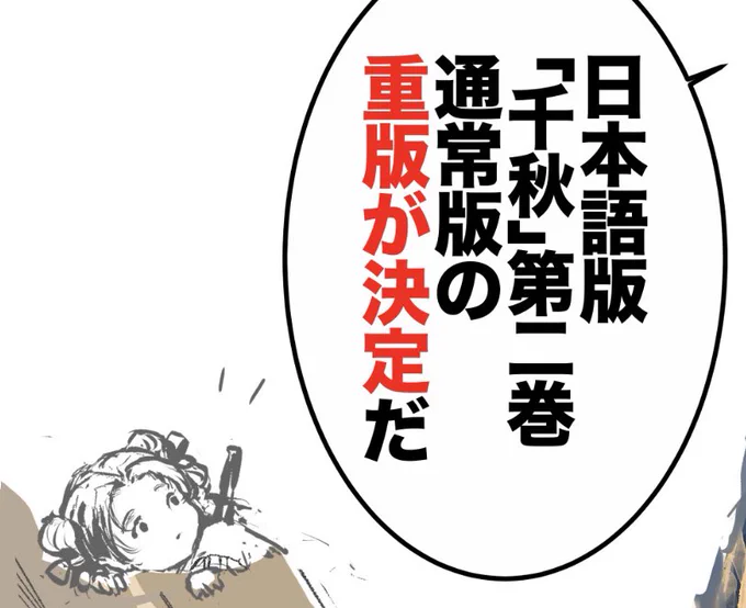 🥹👏✨✨✨🎉㊗️ 