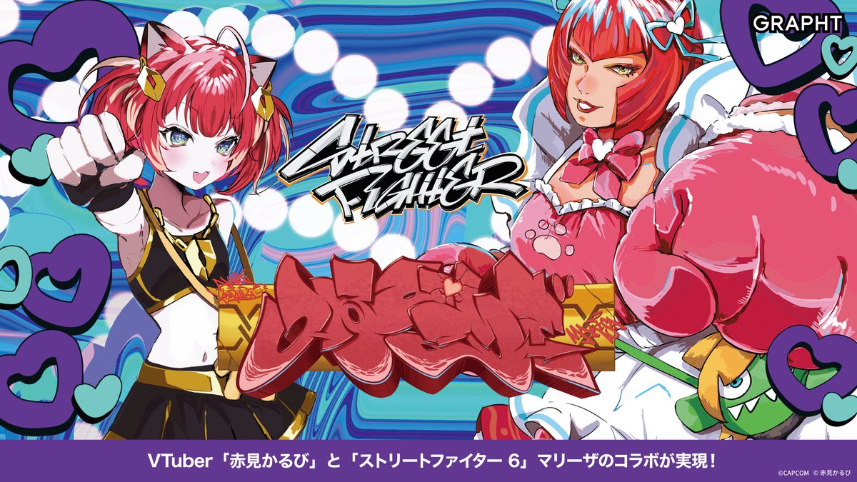 ━━━━STREET FIGHTER 6━━━━ ストリートファイター6 × 赤見か