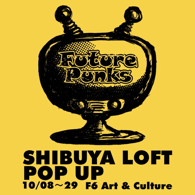 渋谷POP UP 6階 Art &amp; Culture期間:10/8～29新作も展示いたしま～～～す!!10/13 在廊予定よろしくお願いいたしま～～～す!!#渋谷LOFT #PopUp #arttoy #Futureman 