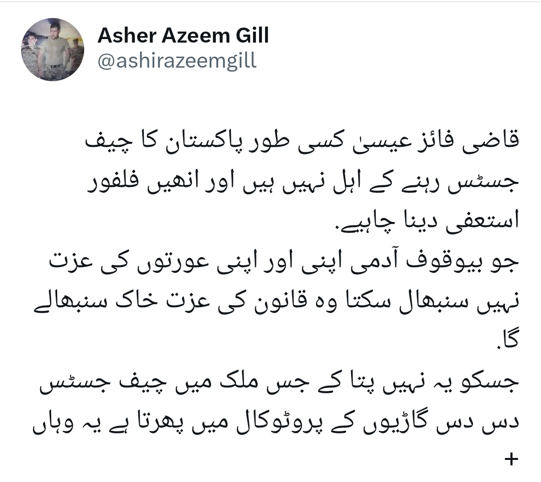 FarhanKVirk's tweet photo. ایک دفعہ سیاست چھوڑ دیں 🚨🚨

اور ایمانداری سے عاشر عظیم گل کا چیف جسٹس قاضی فائز عیسی والے واقعے پر تجزیہ پڑھیں!

اگر آپ کا ضمیر زندہ ہے تو آپ کو یہ پڑھ کر شرم ضرور آئے گی۔

مردہ ضمیر اور شخصیت پرست یہ گہری باتیں نہیں سمجھ سکتے https://t.co/y7pKUb2rSV