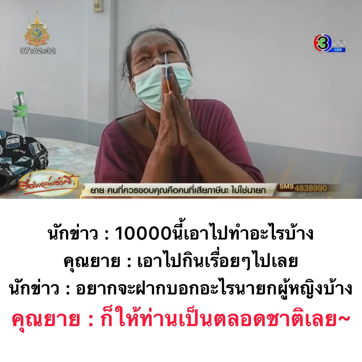 ตั้งฮกกี่ บะหมี่กวางตุ้ง tweet media