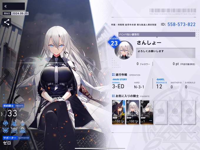 ちょっとやってみてた