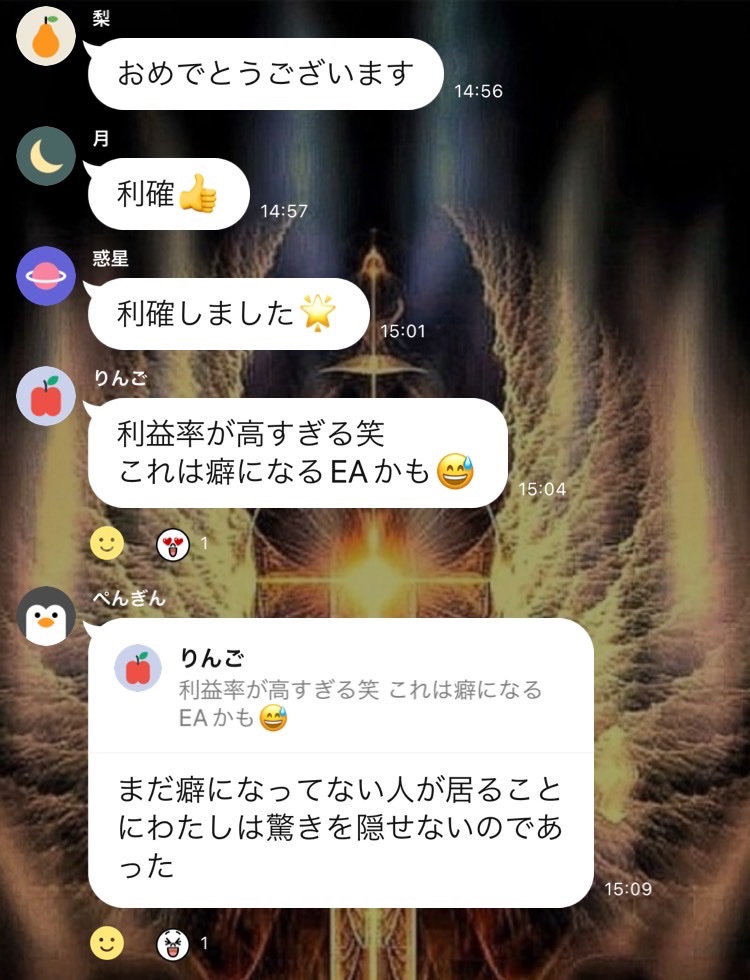最新EA🪶gold ea【Aria魁】🪶

＼オプチャ開始5日間で700人超／
⇩AriaEAの受取もこちら⇩
line.me/ti/g2/JapQ202t…

#ゴールドEA
#ad