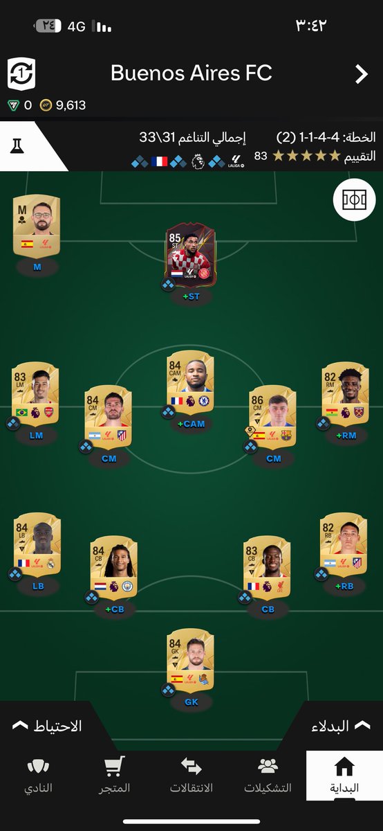 Pele10__'s tweet photo. @FUT_Z5 اشرايك ي خالد؟ https://t.co/BxRwnC3nG1