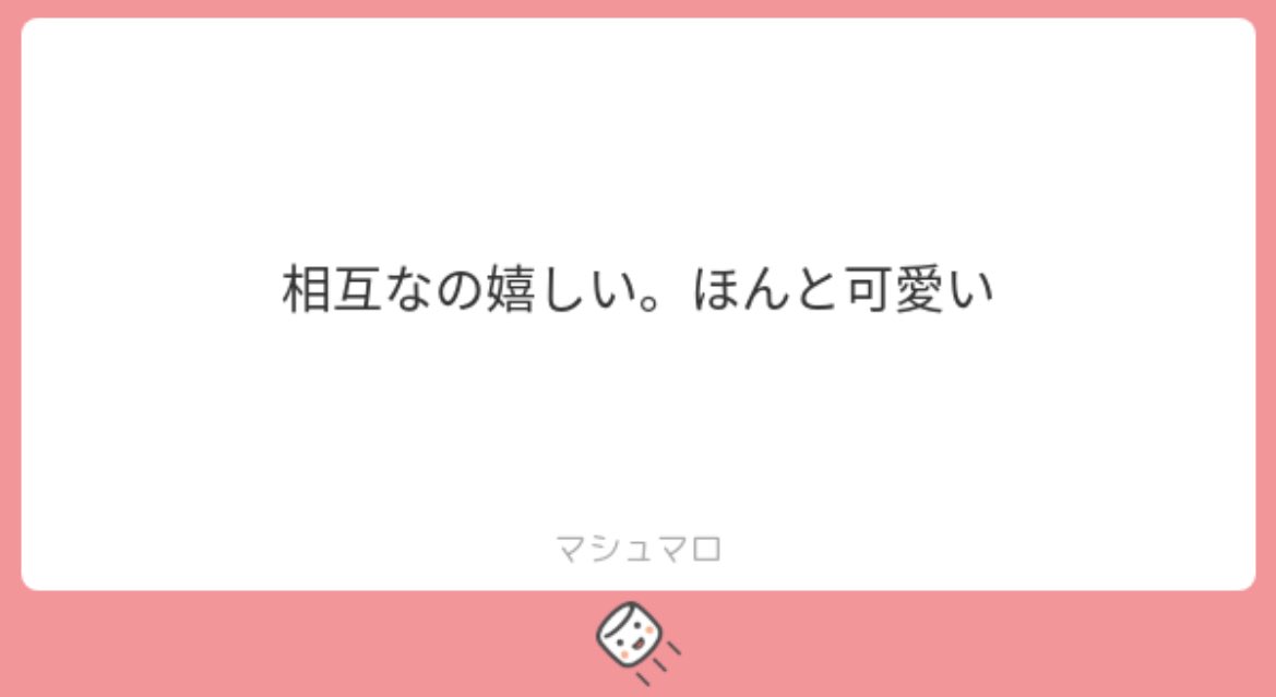 はぴーなうт тほんとうに友達いないので、みんな仲良くして