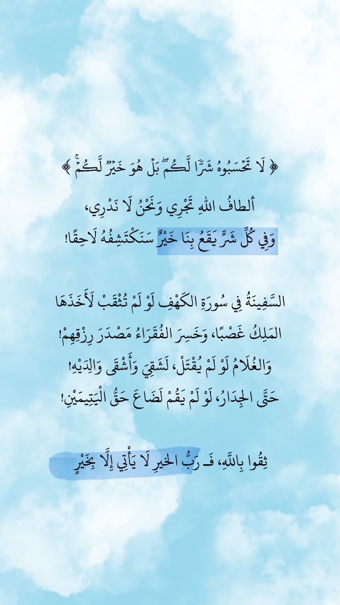 غيم (@8yli8) on Twitter photo 