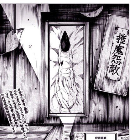 itadlov's tweet photo. Si esto es real, entonces es un ciclo, el inicio de jujutsu kaisen comenzó con un dedo de sukuna y el final de igual forma, ay gege sos un hdp #jjk271 https://t.co/r49SEMLtMp