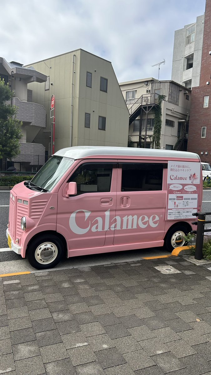 Calameeofficial's tweet photo. Calameeワゴンが立教大学マキム門付近に登場！

ミニジェルサンプルを配布中です♪
先着でクリアファイルのプレゼントも！
※なくなり次第終了となります

#Calamee   #カラミー　#ロート製薬 https://t.co/6STaniYhsS