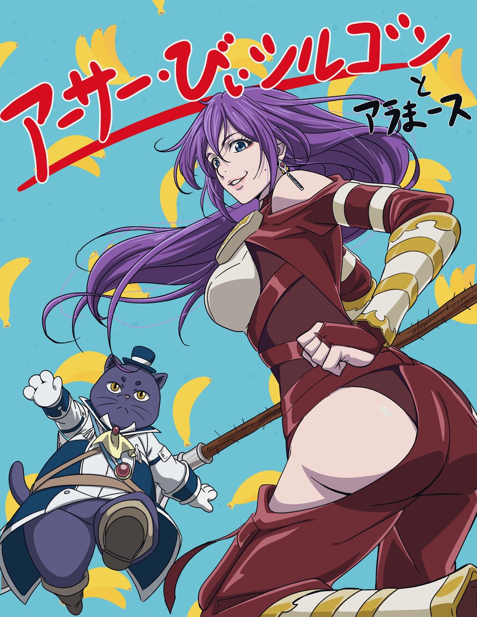 宮川みやび tweet media