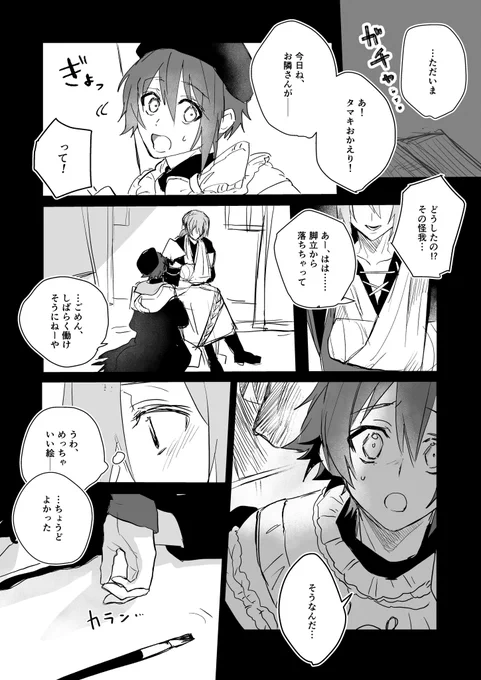 (2/4) 