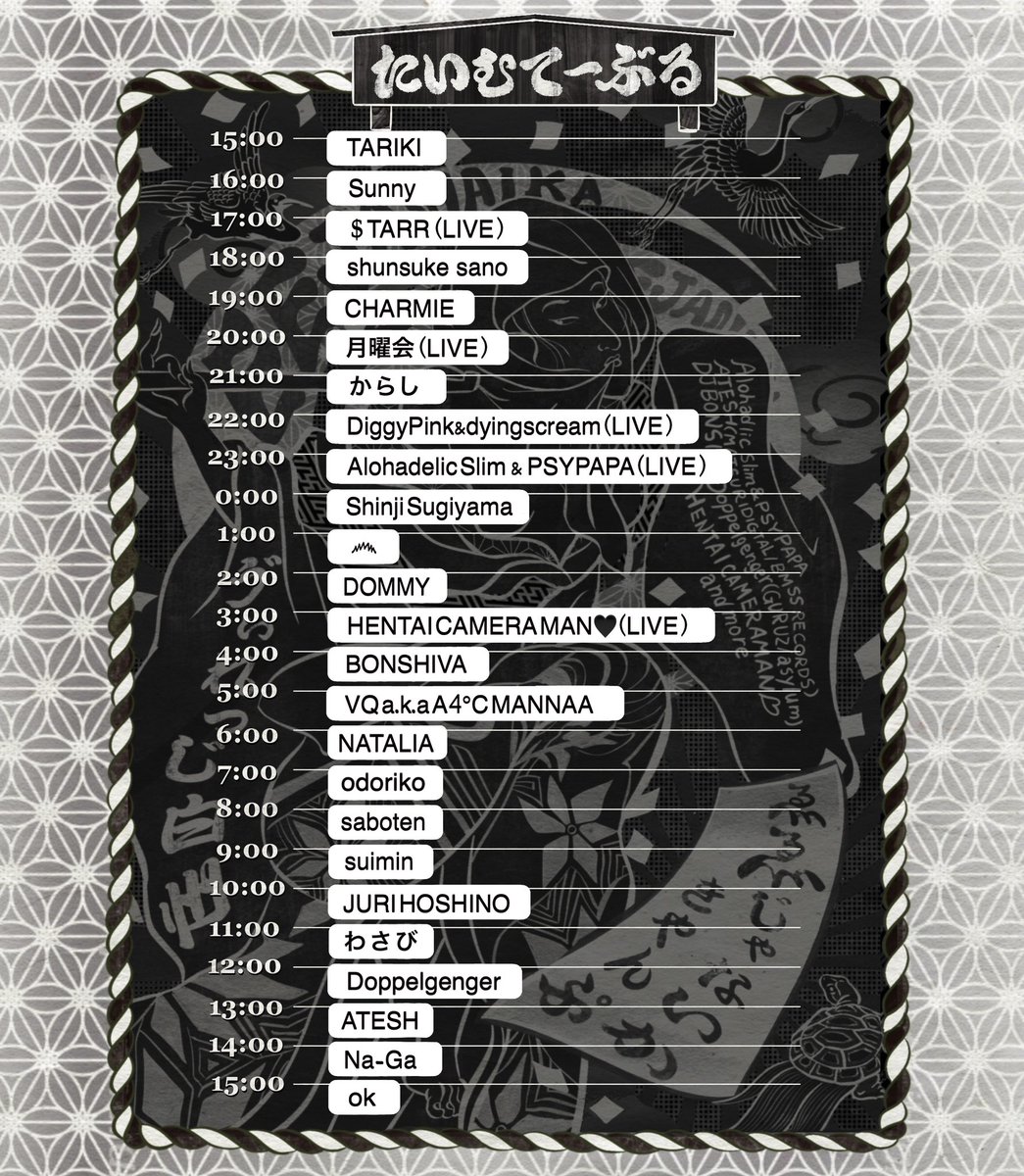 今週末3本あるけど珍しく全部1時間setだ！より一曲にコめたい👊🏻

27金 BENDER@ 88block 高田馬場
28土 りんご音楽祭@ アルプス公園 長野
29日 ゑゑじゃないかふぇす@ ヴィレッヂ白州