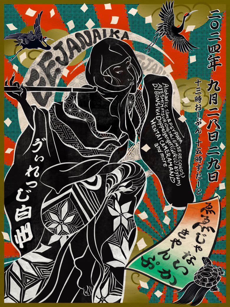 𓆩𐭄ᤐᤍゃᤐ𓆪 tweet media