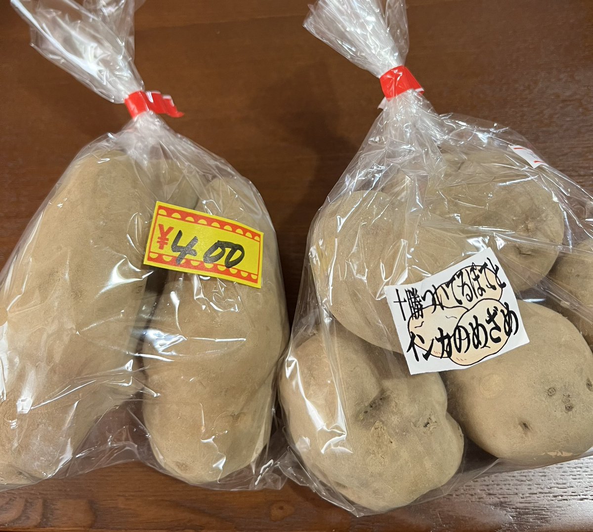 1112yapi's tweet photo. 早速完熟メークインを購入。一緒にインカのめざめも。どちらもお値段お高めでしたけど甘味があってとっても美味しかった！😋お値段以上のお味でした！ https://t.co/7uK2qkmx9S