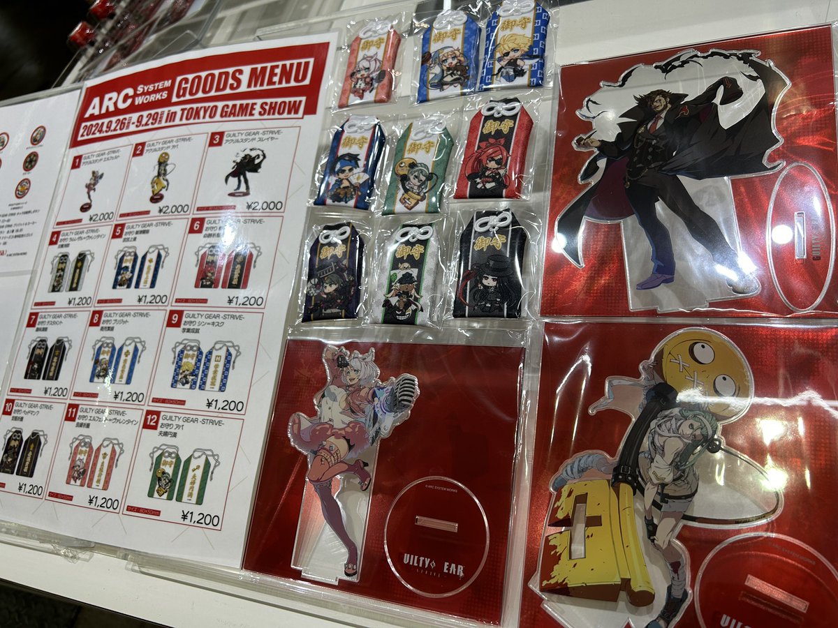 三和電子株式会社様（11-C12）のブースにてギルティギアグッズの販売が