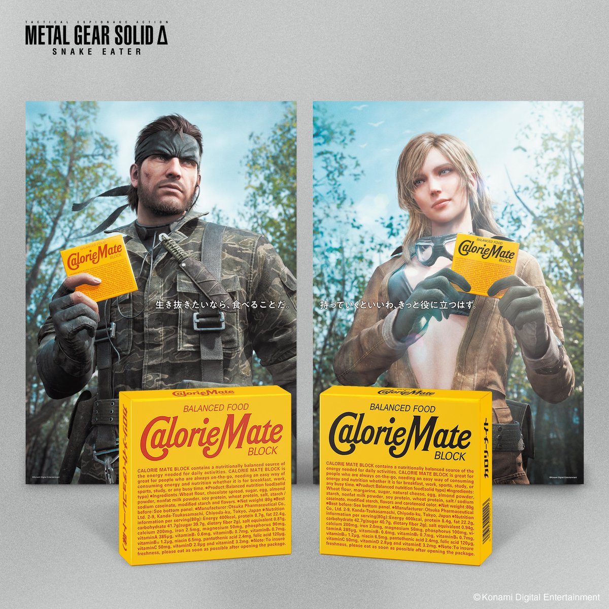 Metal Gear Network - MGN tweet media