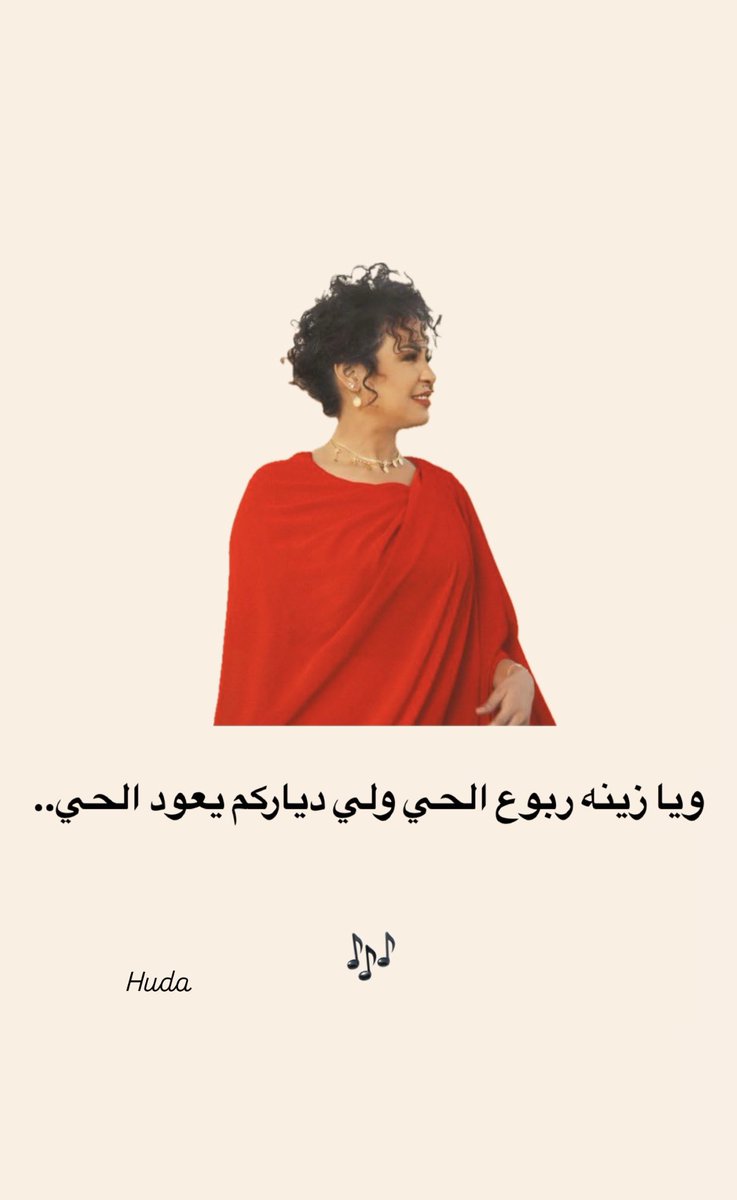 Huda🦋 (@hudaabdelgadir) on Twitter photo 