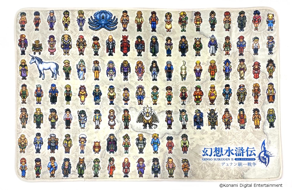 幻想水滸伝 ブランケット 2種セット 幻想水滸伝Ⅰ&Ⅱ HDリマスター 108星BIGブランケット 2種セット
