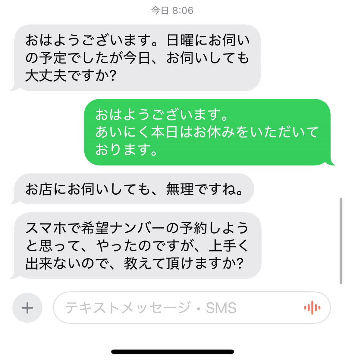 Pinponoshimas's tweet photo. お前の都合で全てが動くと思うなよボケナス

一旦引いたのにめげずに向かってくんな https://t.co/ljLMG1Z3x8
