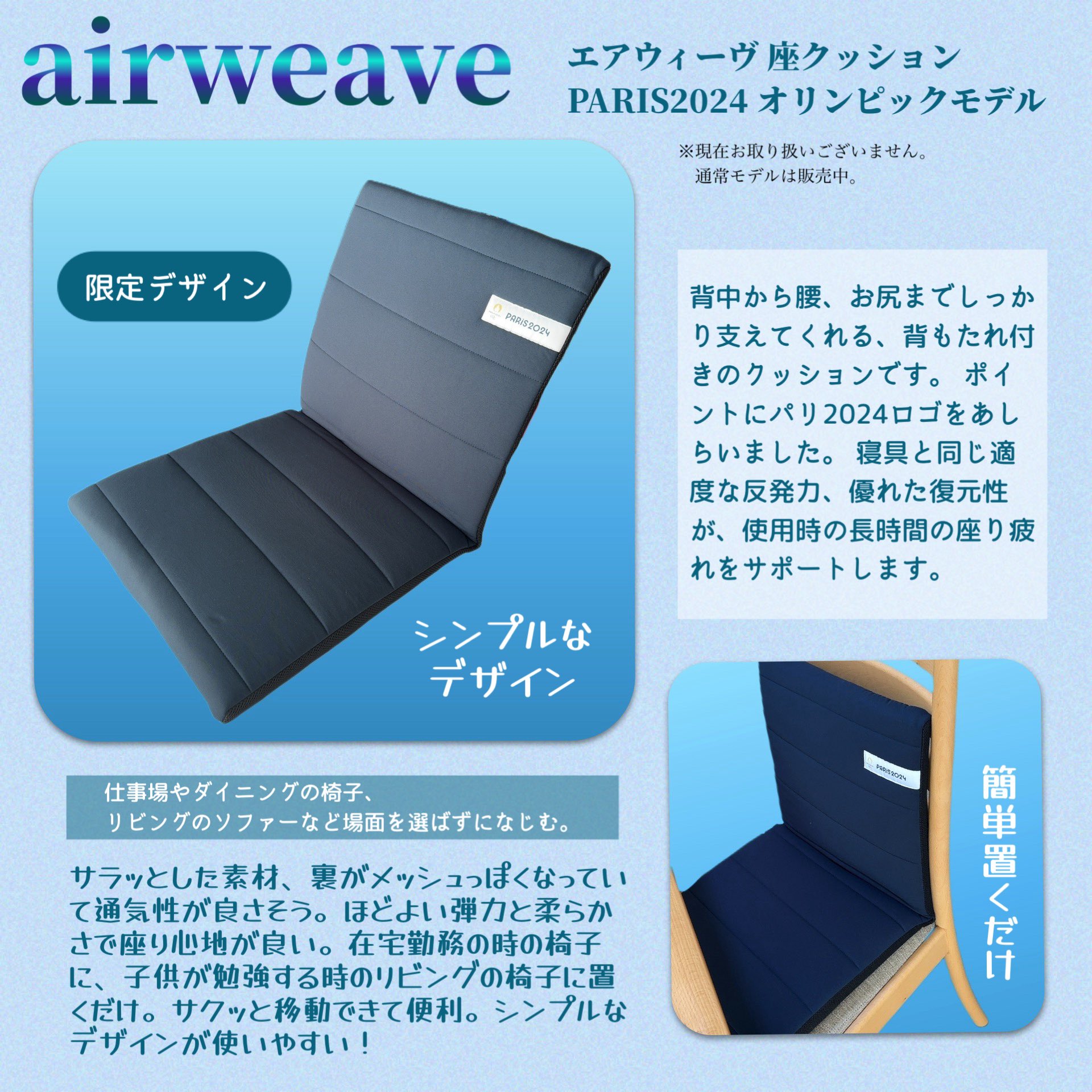 Airweave 座クッション エアウィーヴ 座クッション (カラー : ブラック