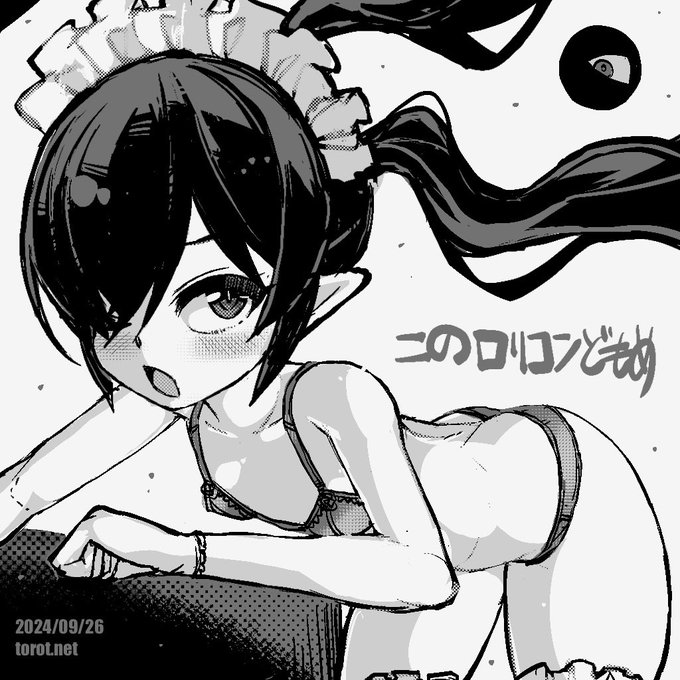 はい

2024/09/26 - なまものさぷりめんと

 https://t.co/q8hPsC1uqB 