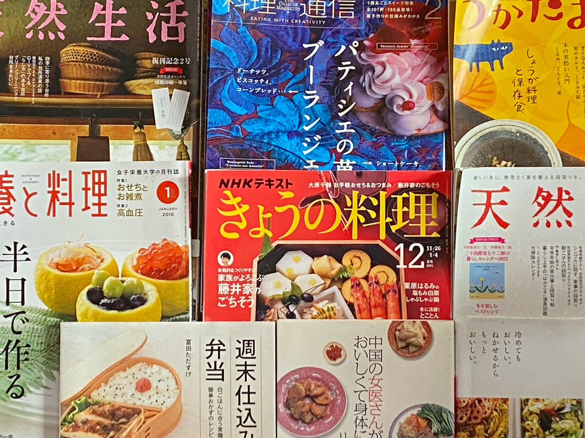 cafe_farine's tweet photo. 菓子製造の傍ら集めた本や雑誌、雑貨など「お堀端の古本市」に出店して販売する予定です。屋号は「こむぎ工房ANNEX（アネックス：別館）」です。11月4日振替休日秋田市文化創造館でお待ちしております。　#ほんのたねあきた  #お堀端の古本市  #秋田市 https://t.co/v7FXfENMrh