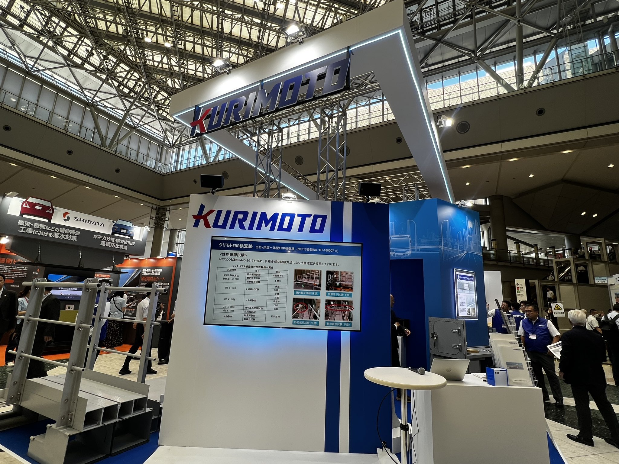 栗本鐵工所【公式】 в X: „＼お知らせ📣／ 本日より2日間、 東京