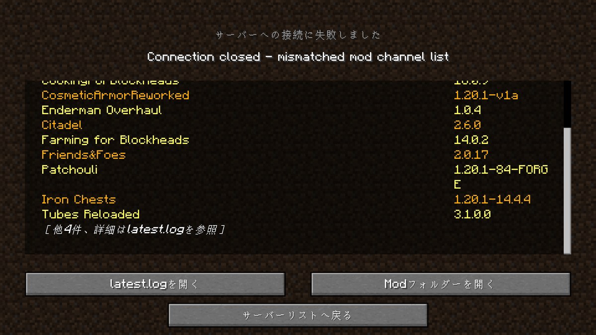 Rito_2_2's tweet image. Minecraft forge 1.20.1をXserever games で遊びたくて鯖を立てたのですが接続ができず…
自分のPCで鯖を立てた際(essential)は以下のファイル構成でマルチプレイができましたがレンタルサーバーだとできなくなってしまいました
どなたか教えてくださいませんか？
 #マイクラ  #マイクラmod  #xserver
