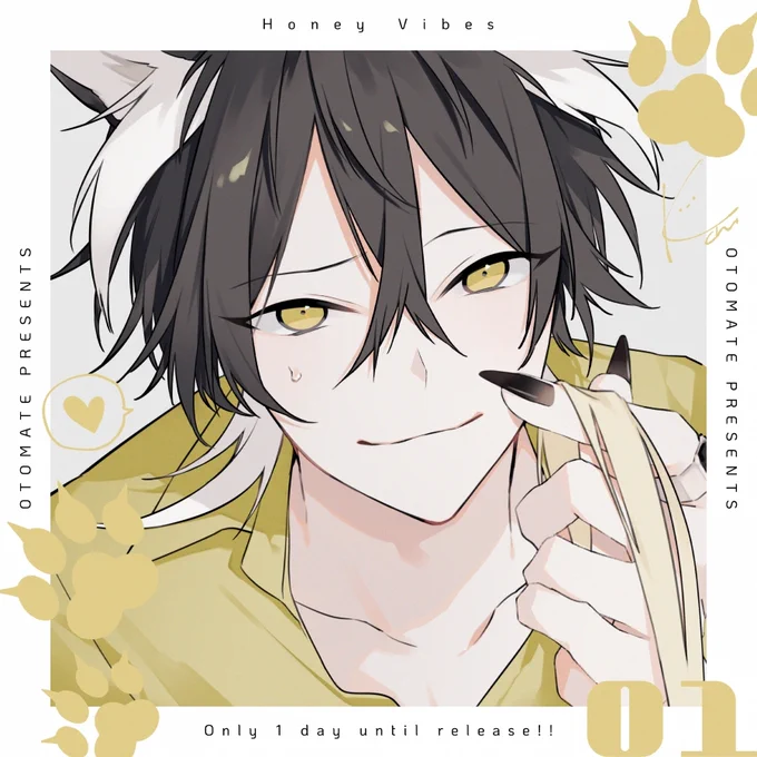 『Honey Vibes』
 発売まであと1日🏝 #ハニヴ

エリヤ「我慢比べ? ……いいけど、そーんな可愛い顔されたら降参したくなっちまうな」 