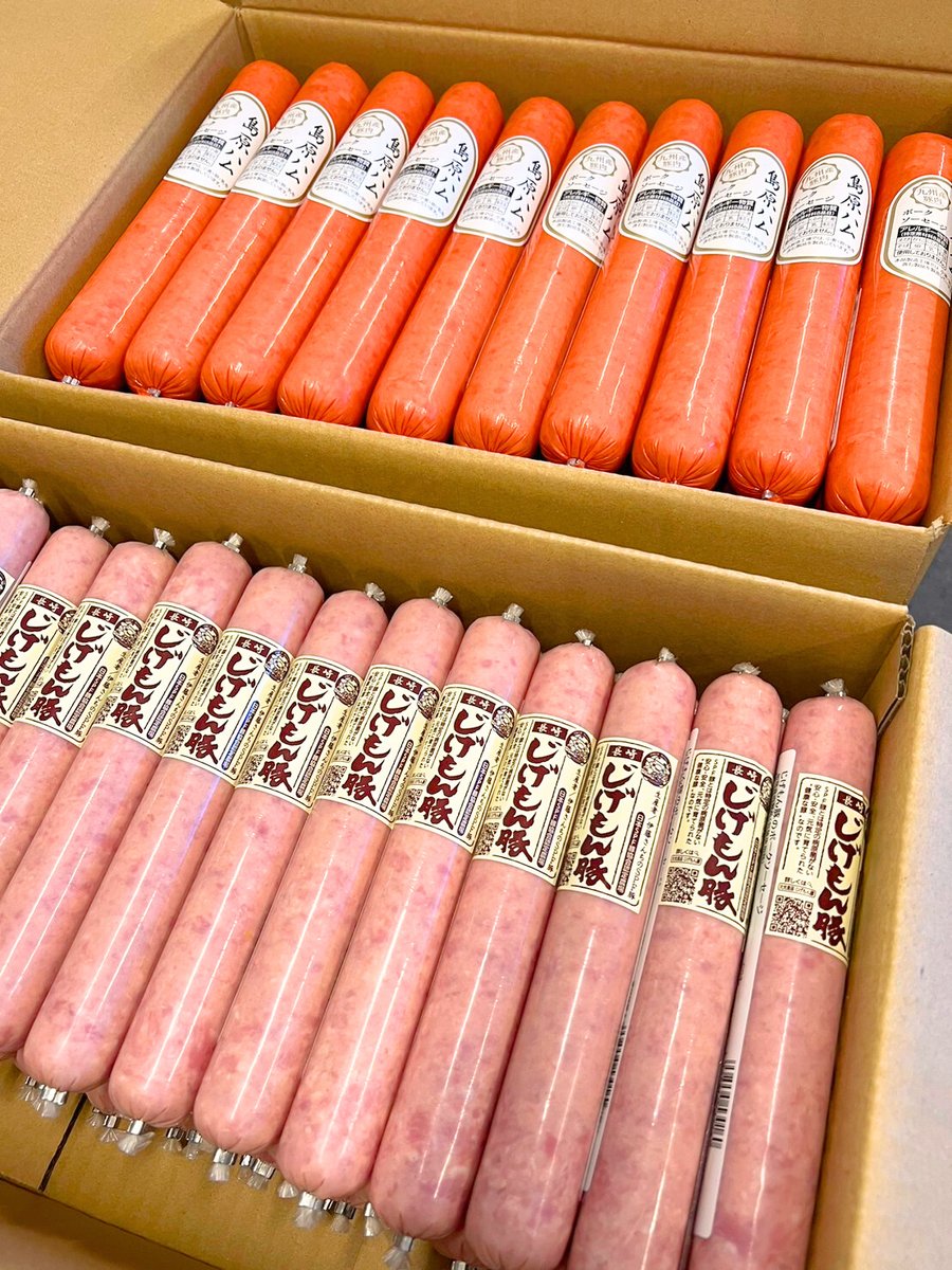 daikofoods's tweet image. 54本当たるキャンペーンに対して
「倍率高くて無理すぎるw」
「54本もらっても食べきれない」
とのコメントをいただいてるので追加します!
島原ハムとじげもん豚ソーセージ各2本セットを3名様に贈ります!フォロー&リポストで!9/27まで!