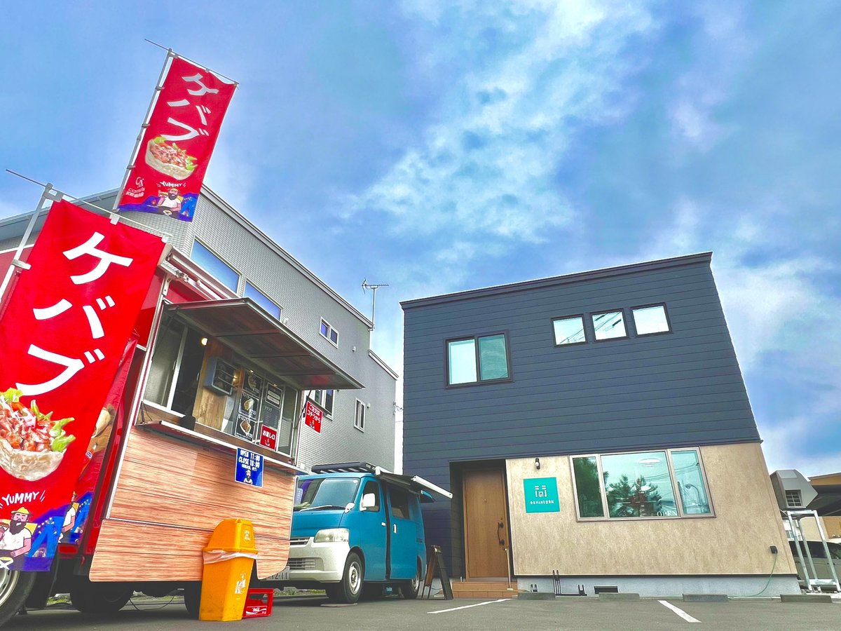 Camps_Kebab's tweet photo. 久々の旭川出店に
なっちゃいましたが、
本日はコチラです🥙

春光MANO整骨院様！
📍北海道旭川市春光4条7丁目2-10-7
🕚11:00〜18:00(完売次第終了)

お昼過ぎくらいから
サンタフェさんもご一緒です☕️

#キャンプズケバブ #瓶ジュース #ケバブ #旭川ケバブ #サンタフェ #春光MANO整骨院 https://t.co/J1yoXttG4z