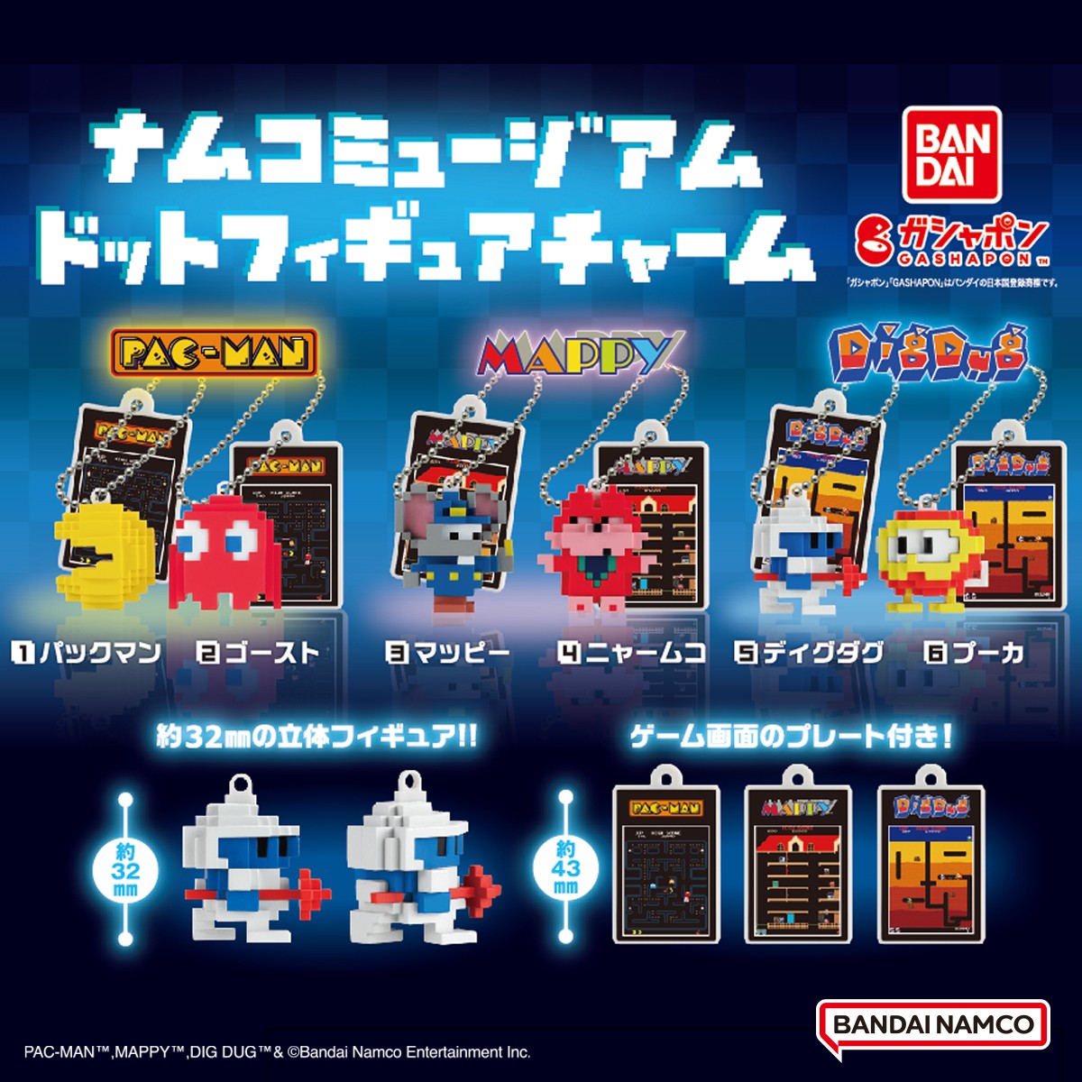 ナムコミュージアム　鉄拳店頭　販促　ポップ　非売品　欠品あり ナムコミュージアム 鉄拳店頭 販促 ポップ 非売品 欠品あり 【公式通販】