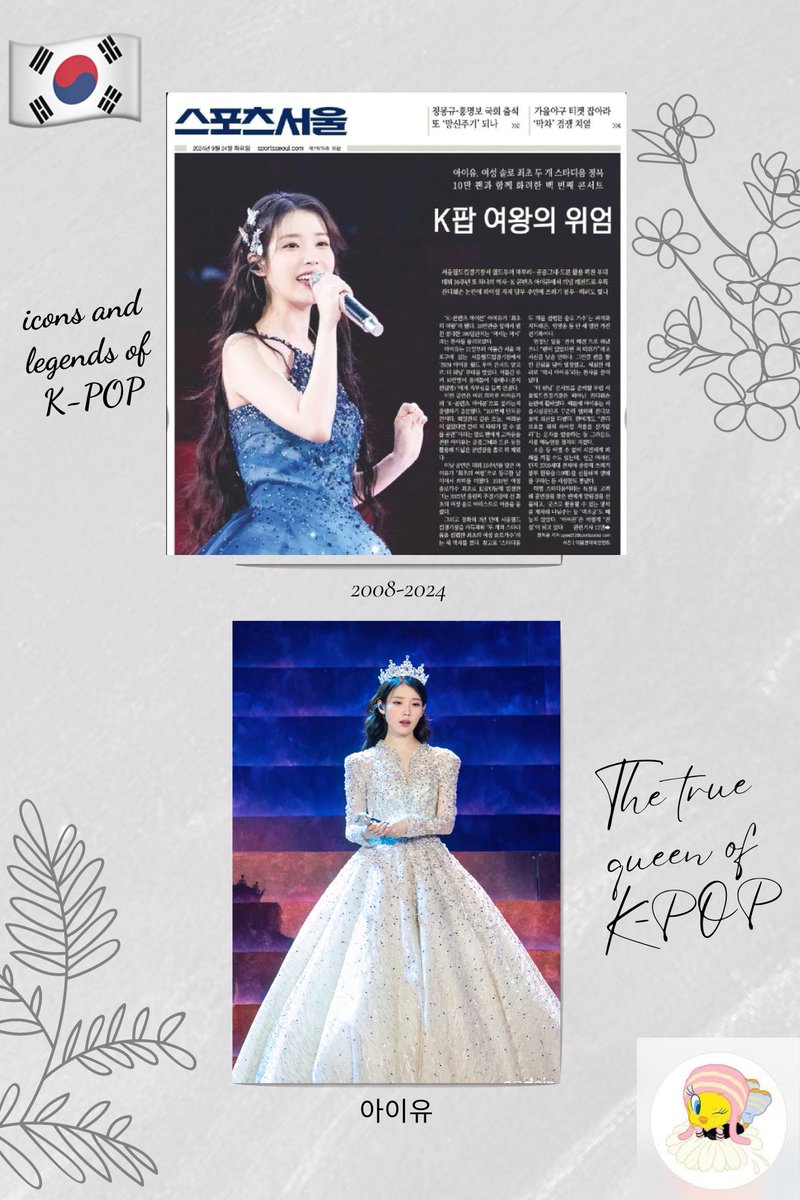 hoalusi's tweet photo. IU's musical development path according to milestones:
2008: unknown singer ➡️2009: idol singer ➡️2010: nation's little sister ➡️2010-2016: top idol singer ➡️2017: number 1 female solo singer in Korea (2017-2024) ➡️2019: National Singer (2019-2024) ➡️2022 National Artist ➡️ 2024 https://t.co/KPVkGdVRLs