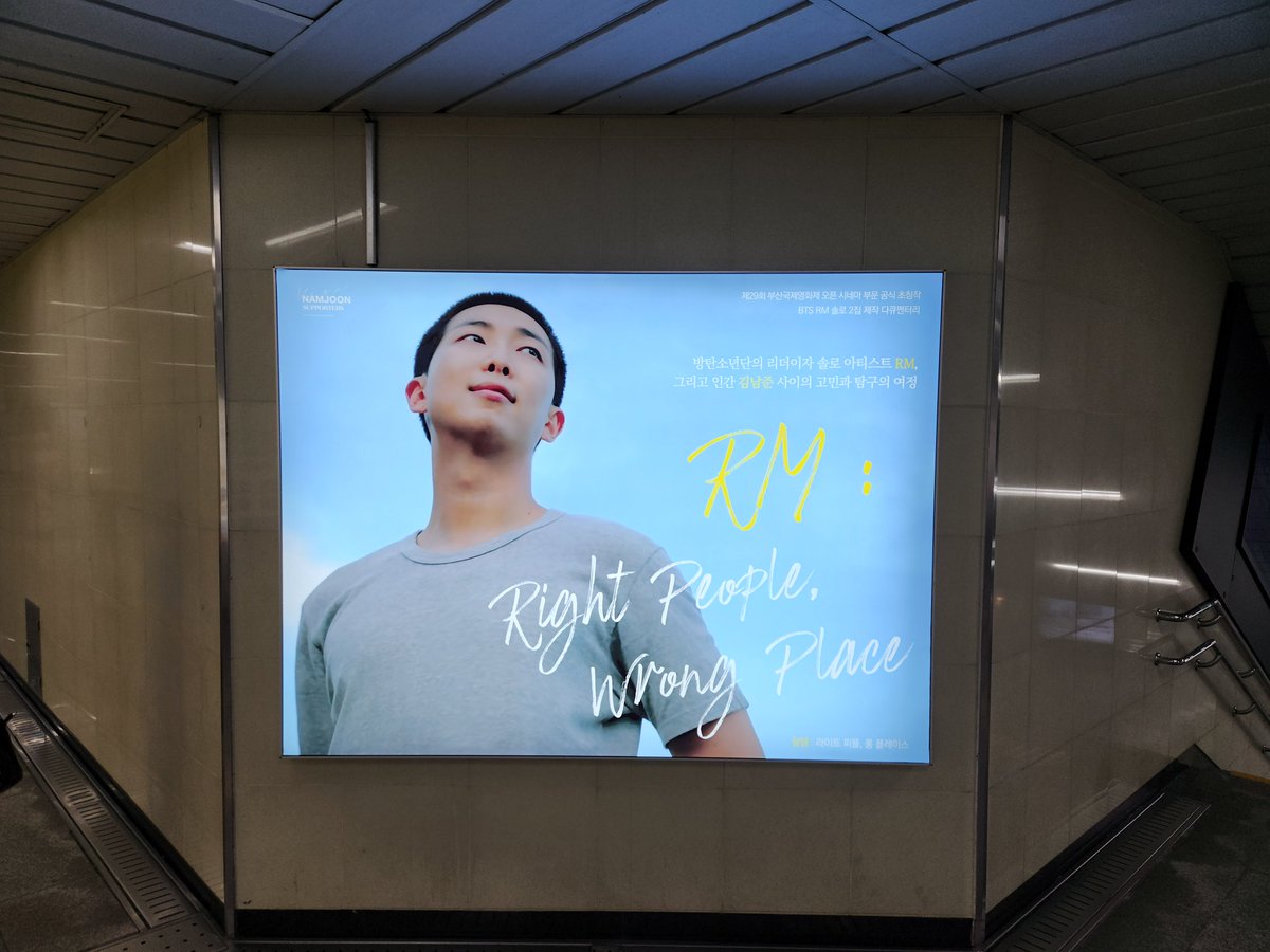 RM_supporters's tweet photo. 🎞️ 𝐁𝐈𝐅𝐅 𝔼𝕟𝕥𝕣𝕪 「𝐑𝐌 : 𝐑𝐢𝐠𝐡𝐭 𝐏𝐞𝐨𝐩𝐥𝐞, 𝐖𝐫𝐨𝐧𝐠 𝐏𝐥𝐚𝐜𝐞」 𝐀𝐃 

𝐒𝐮𝐛𝐰𝐚𝐲 𝐁𝐨𝐚𝐫𝐝 𝐀𝐃 🚃
: 부산 센텀시티역 광고 게첨안내

#RM 다큐멘터리 [RM : Right People, Wrong Place]의 부산국제영화제 출품을 축하하고 홍보하는 광고가 부산 센텀시티역에 게첨 되었습니다 많은 인증과 사랑 부탁드립니다💙

#BIFFxRM_RPWP #RightPeopleWrongPlace
