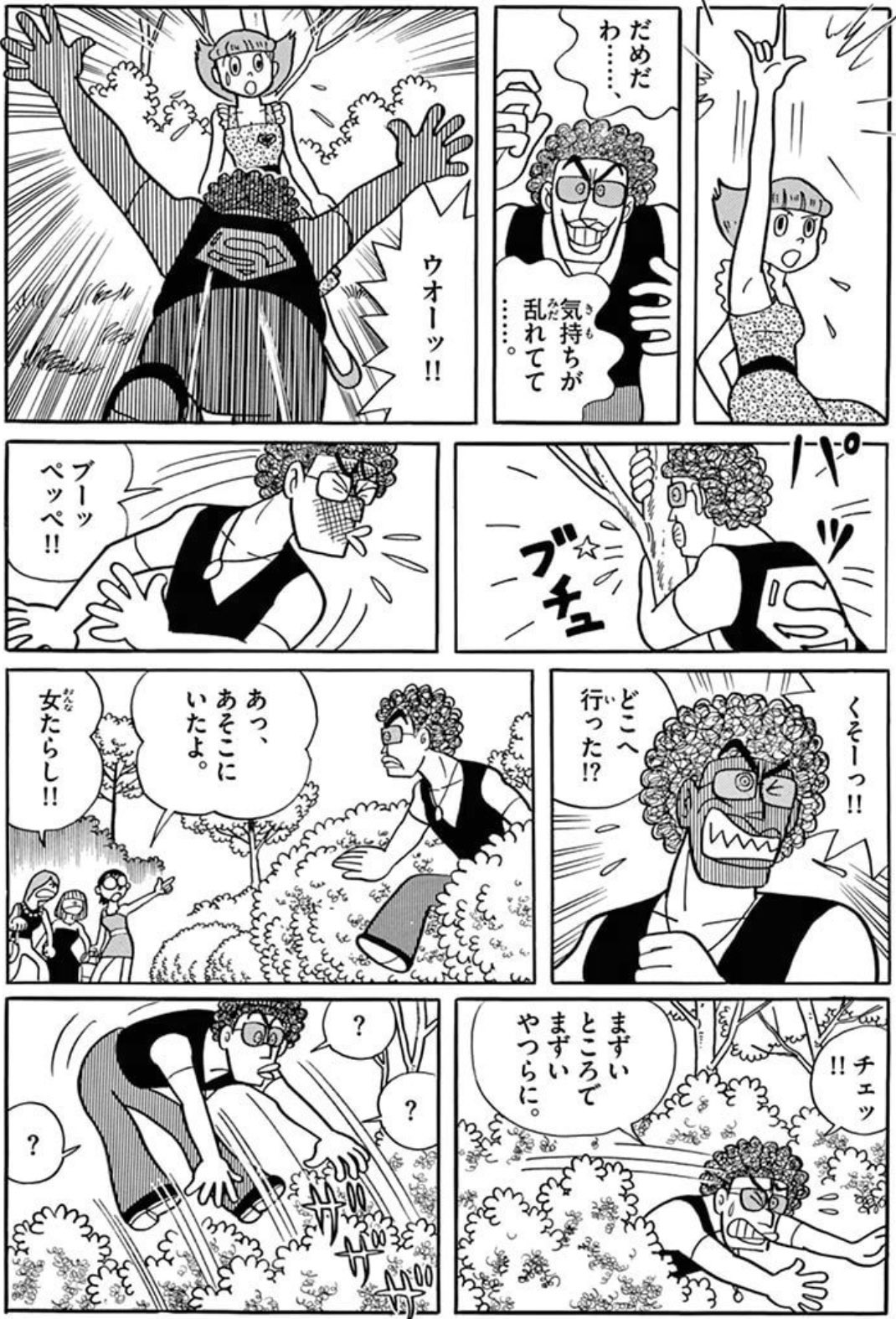 エスパー摩美エロ 