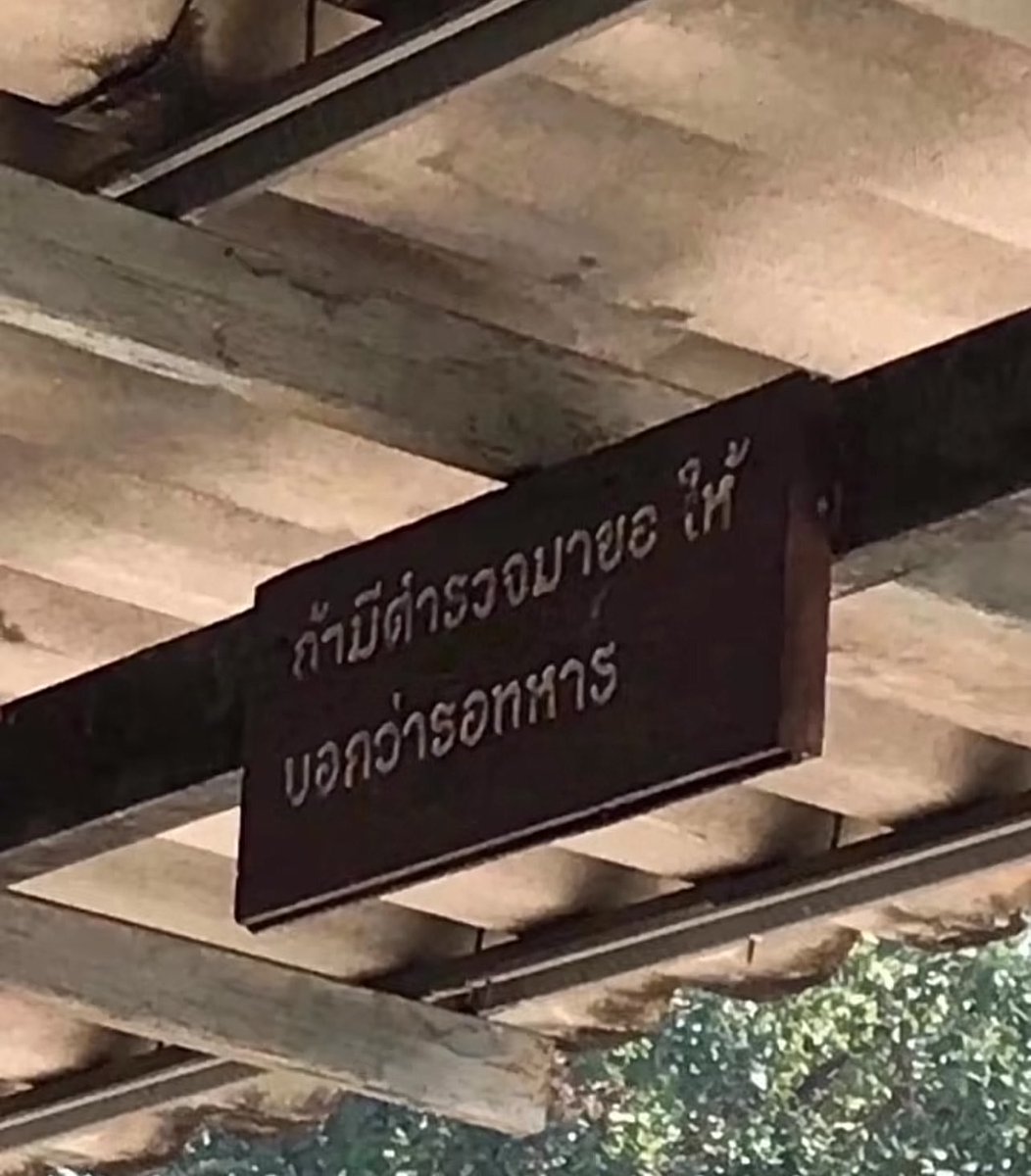 🧧หมวยล์นาม่อน 💜🍑🐇 tweet media