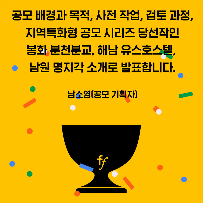 정림건축문화재단 tweet media