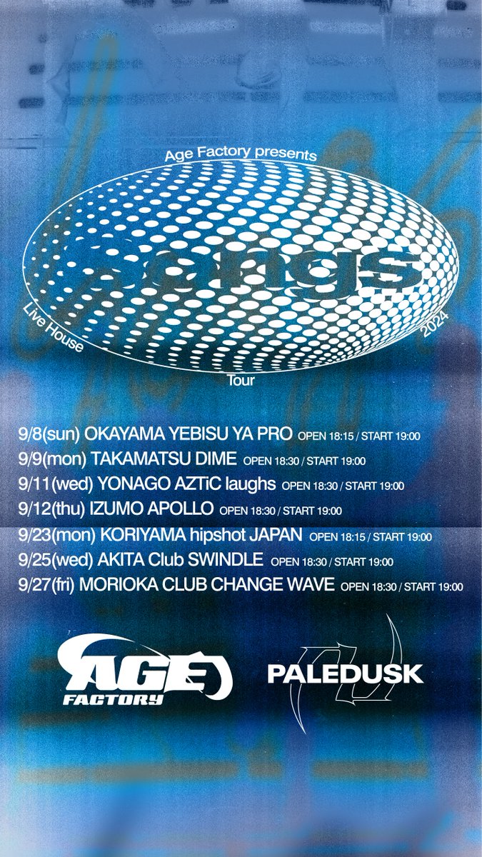 邦楽 Age Factory Songs Songs - Age Factoryのアルバム - Apple