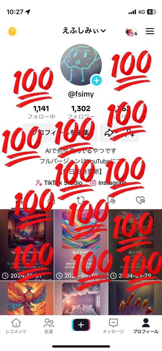 LibrarianFman's tweet photo. わっしょい！
#fsimy #SunoAI #バズってる人 # https://t.co/U36AMtctVG