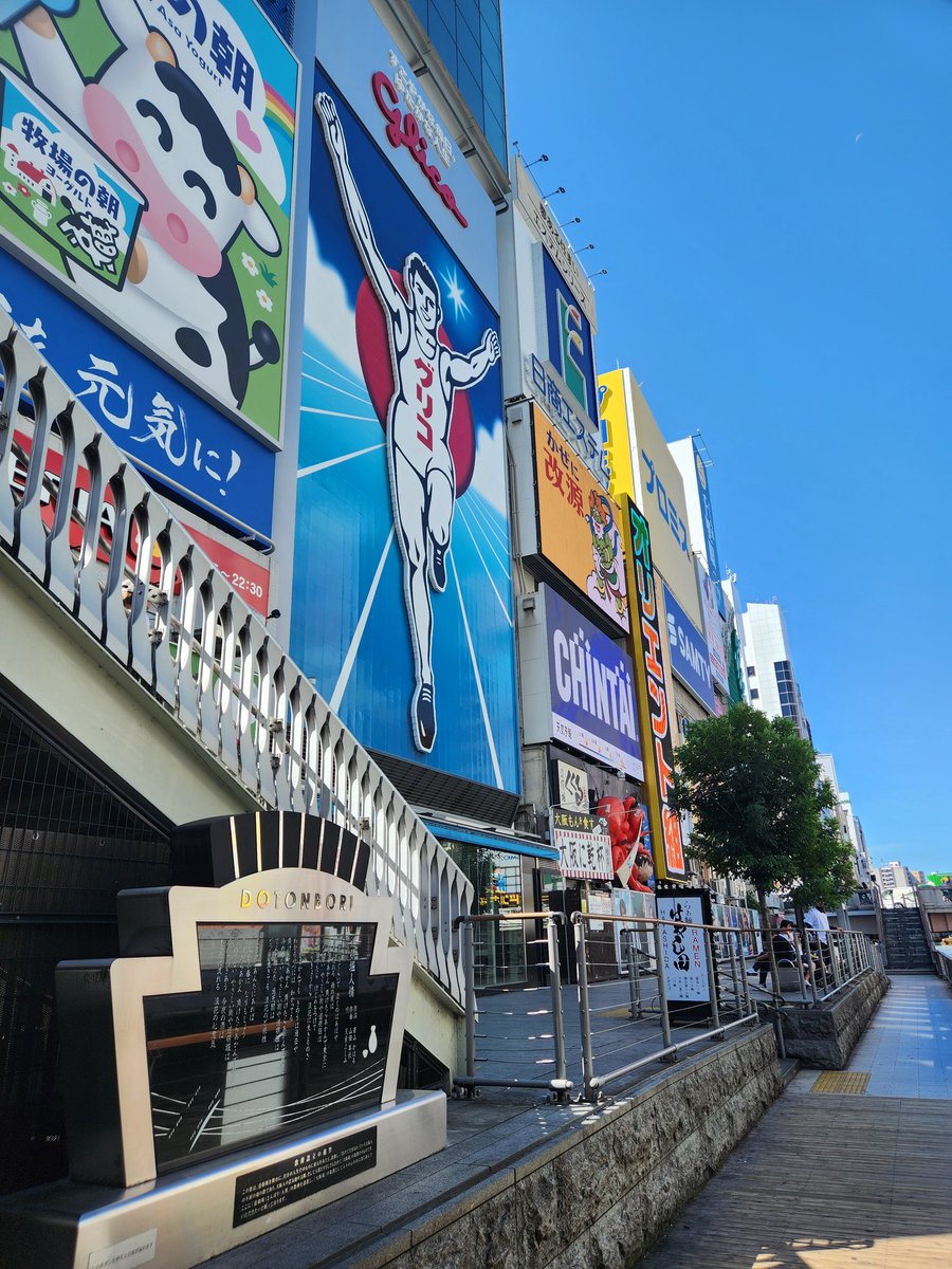BocchiK's tweet photo. 大阪2024.9.24~26 https://t.co/qwxBLpMW2k
