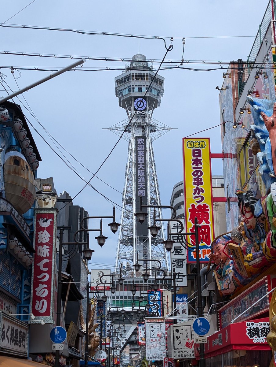 新世界🇯🇵