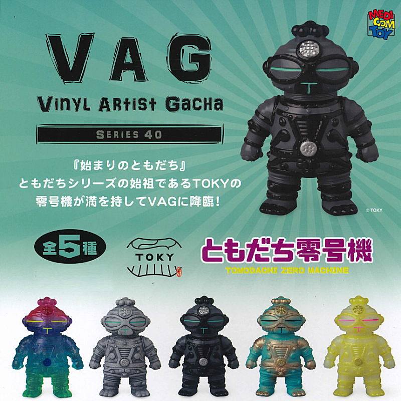 ✨新商品案内 2024年9月26日(木)✨／ ☑️VAG SERIES 40 ともだち零